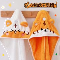 Cute Tiger Pattern Quick-drying Towel Shower Cap main image 4
