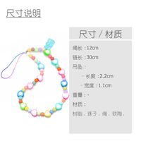 Color Soft Pottery Heart Rainbow Beadeds Mobile Phone Lanyard main image 4