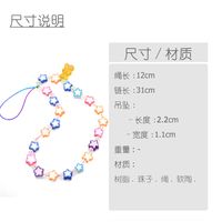 Cute Transparent Bear Color Soft Pottery Star Pentagram Beadeds Phone Chain main image 4
