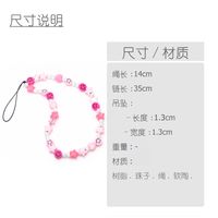 Summer Short Anti-skid Imitation Pearl Soft Pottery Smiley Mobile Phone Chain main image 4