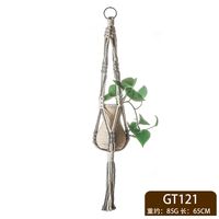 Flower Pot Net Pocket Gardening Plant Greening Basket Hanger Cotton Rope Hand-woven Hanging Rope sku image 2