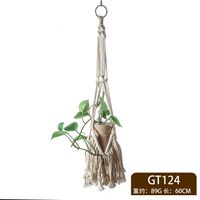 Flower Pot Net Pocket Gardening Plant Greening Basket Hanger Cotton Rope Hand-woven Hanging Rope sku image 7
