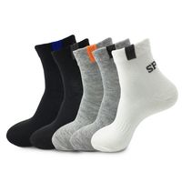 Simple Solid Color Men's Sports Socks 5 Pairs Set main image 1