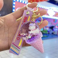 Children's Pendant Ice Cream Crystal Ball Quicksand Keychain Pendant sku image 8