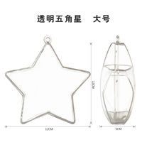New Can Be Opened And Closed Transparent Five-pointed Star Plastic Ball main image 6