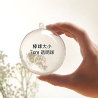 3-90cm Festive Decorative Plastic Ball Transparent Christmas Ball Decorative Hanging Ball sku image 6