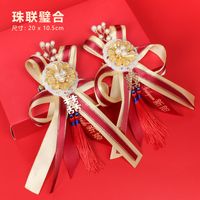New Dragon And Phoenix Corsage Wedding Chinese Corsage Metal Pin sku image 1