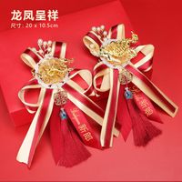 New Dragon And Phoenix Corsage Wedding Chinese Corsage Metal Pin sku image 2