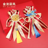 Neue Korsage Mit Drachen Und Phönix Für Hochzeiten, Chinesische Anstecknadel Aus Metall sku image 3