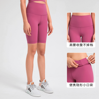 Hip-lifting High-elastic High Waist Slim Print/solid Color Yoga Shorts (multicolor) main image 3