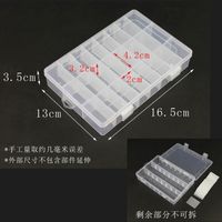 Jewelry Box Plastic Detachable 36 Small Lattice Jewelry Necklace Ring Earrings Storage Box sku image 8