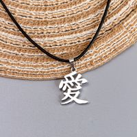 304 Stainless Steel Cartoon Style Japanese Style Letter Necklace main image 1