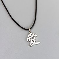 304 Stainless Steel Cartoon Style Japanese Style Letter Necklace main image 3