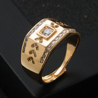 Fashion Copper Plated Real Gold Inlaid Zircon Geometric Men's Ring main image 4