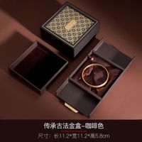 Ancient Gold Bracelet Jewelry Packing Collection Box11.5*11.4*4.6cm sku image 6