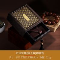 Ancient Gold Bracelet Jewelry Packing Collection Box11.5*11.4*4.6cm sku image 7