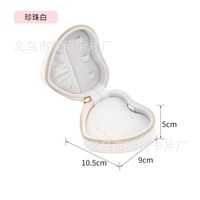 Simple Earrings Necklace Ring Heart-shaped Jewelry Storage Box sku image 4