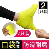Rain Shoe Cover Rainy Day Adult Children Rainy Day Silicone Shoe Cover sku image 1