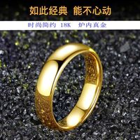 Fashion Simple 18k Gold Titanium Steel Ring main image 2