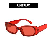 2019 Neue Europäische Und Amerikanische Trend Sonnenbrille Retro Quadratischen Rahmen Breite Beine Hip-hop Mode Laufsteg Qi Wei Stern Sonnenbrille sku image 2