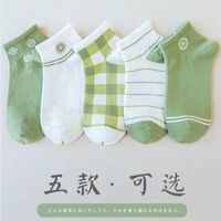 Cute Cartoon Low Cut Shallow Mouth Polyester Cotton Women's Socks Set sku image 7