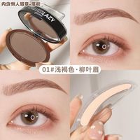 Double Layer Two-color Lazy Seal Eyebrow Powder Waterproof Eyebrow Powder sku image 1