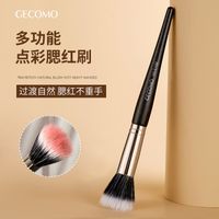 Fashion Long Rod Soft Hair Makeup Beauty Tool sku image 2