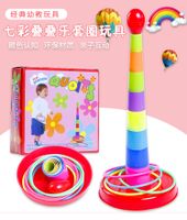 Circle Tower Set Toy Parent-child Interactive Game Throwing Ring Jenga Creative sku image 1