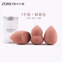 Wet And Dry Dual-use Non-latex Water Droplets Gourd Powder Puff Big Beauty sku image 11