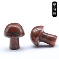 Crystal Agate Semi-precious Stones 2cm Mini Mushroom Decoration Landscaping Diy Accessories Wholesale sku image 26