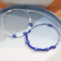 Creative Devil's Eye Beads Tai Chi Woven Bracelet 2-piece Set main image 5