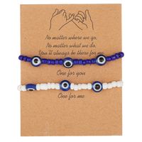 Creative Devil's Eye Beads Tai Chi Woven Bracelet 2-piece Set sku image 3