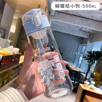 Fufu Chien Printemps Fixation En Plastique Tasse D'eau Fille Étudiant Portable Drop-résistant Tasse sku image 5