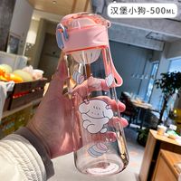 Fufu Chien Printemps Fixation En Plastique Tasse D'eau Fille Étudiant Portable Drop-résistant Tasse sku image 7