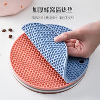 Round Thickened Honeycomb Dining Table Cushion Silicone Non-slip And Hot Easy To Clean Potholder High Temperature Resistant Silicone Honeycomb Heat Proof Mat sku image 1