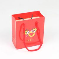 Simple Style Solid Color Paper Jewelry Boxes sku image 12