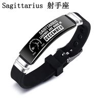 Fashion 12 Constellation Stainless Steel Silicone Strap  Black Bracelet sku image 9