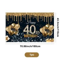 40-year-old Black Gold Birthday Background Fabric Birthday Banner sku image 1