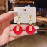 Fashion Chinese New Year Star Red Metal Earrings main image 1