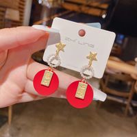 Fashion Chinese New Year Star Red Metal Earrings main image 3