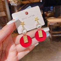 Fashion Chinese New Year Star Red Metal Earrings main image 5