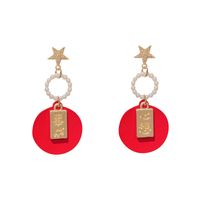 Fashion Chinese New Year Star Red Metal Earrings main image 6