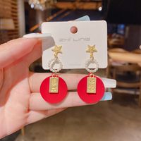 Fashion Chinese New Year Star Red Metal Earrings sku image 1
