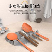 Nouveau Plateau De Spatule En Silicone Pour Cuisine En Silicone Haute Température main image 3