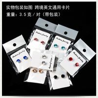 Fashion Color Diamond Stainless Steel Magnetic Earrings main image 5