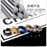 U Shape Plating Titanium Steel Earrings main image 5