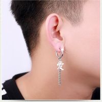 Chaîne De Pompon Punk Caractère Chinois Amour Acier Titane Sans Boucles D&#39;oreilles Percées Unique main image 3