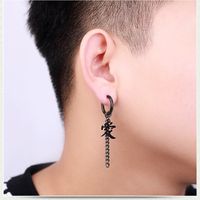 Chaîne De Pompon Punk Caractère Chinois Amour Acier Titane Sans Boucles D&#39;oreilles Percées Unique main image 4