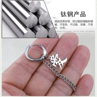 Punk Tassel Chain Chinese Character Love Titanium Steel Without Pierced Earrings Single main image 5