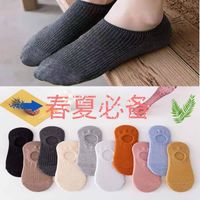 Casual Sweat-absorbent Breathable Shallow Boat Socks Wholesale sku image 3
